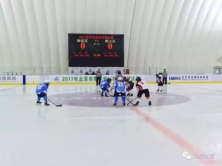 气膜冰场
