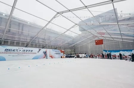 气膜冰场