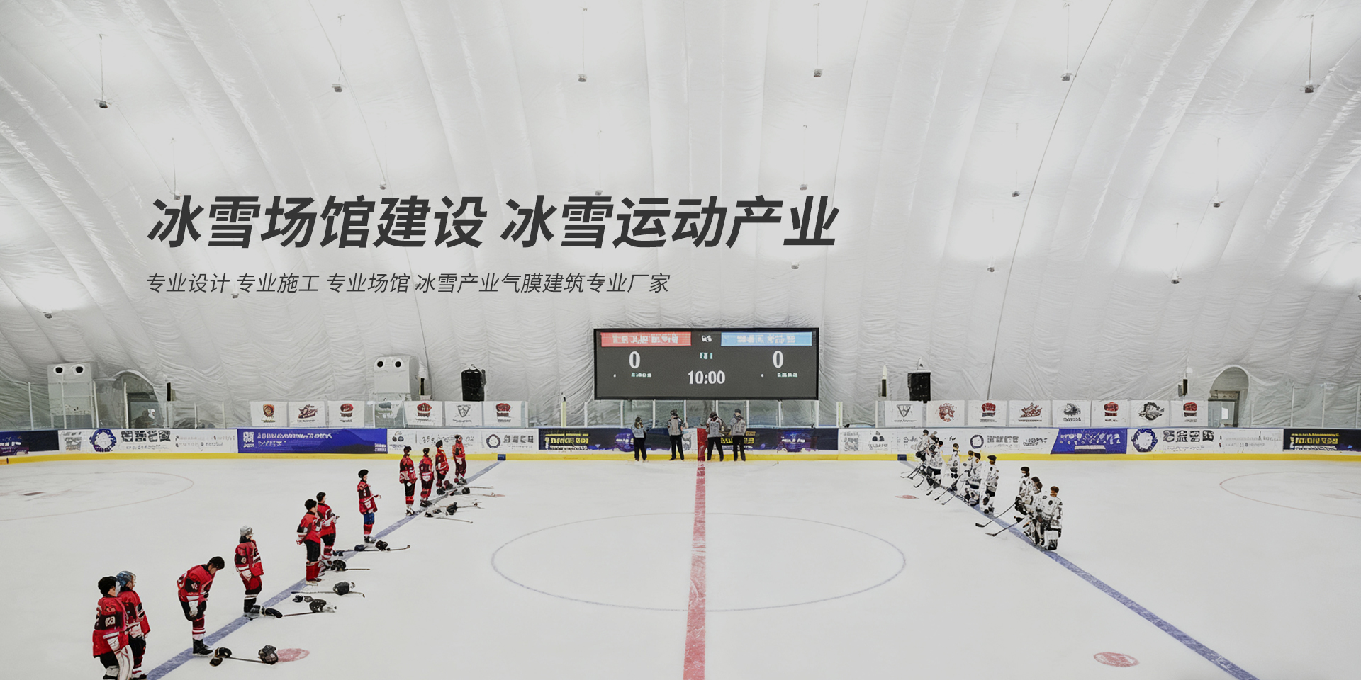 通栏图片